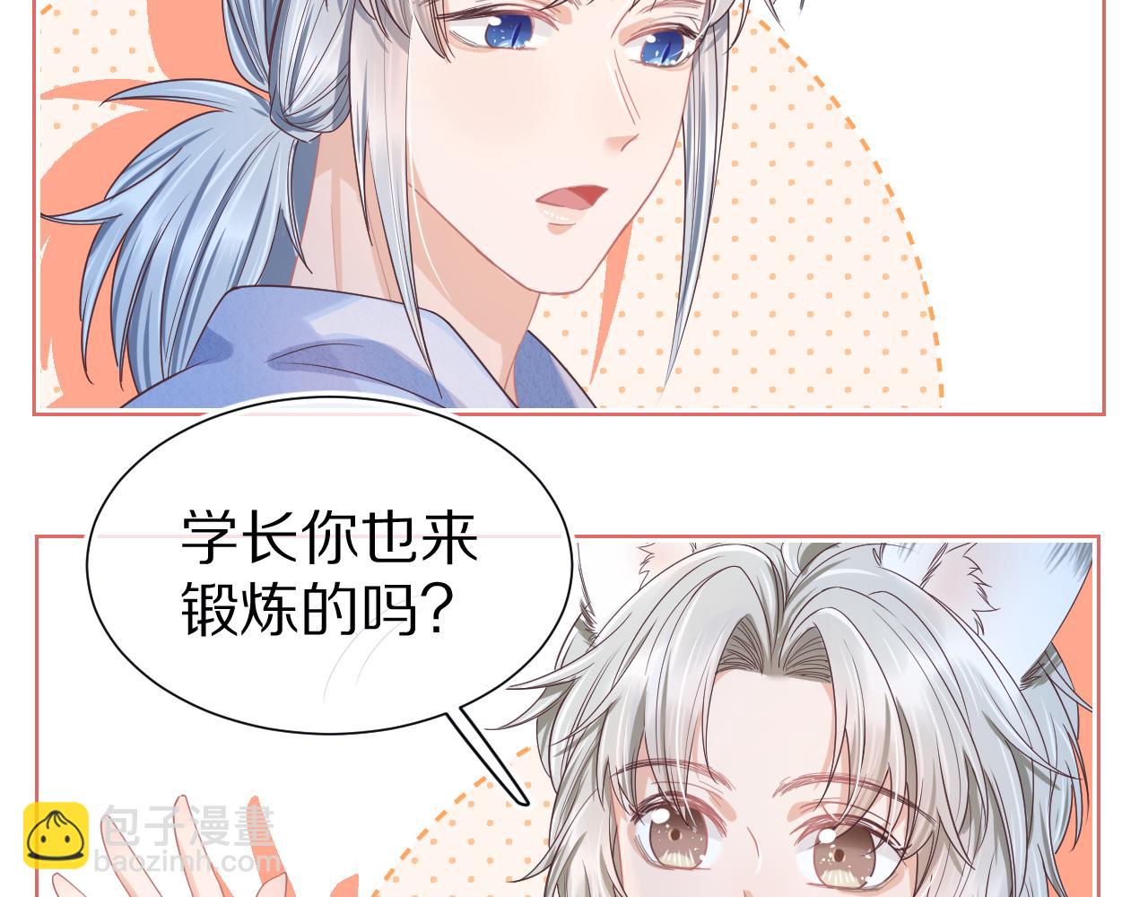 第20章  不能输95