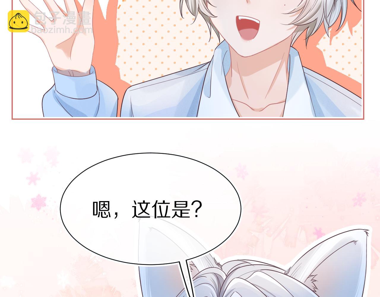 第20章  不能输96
