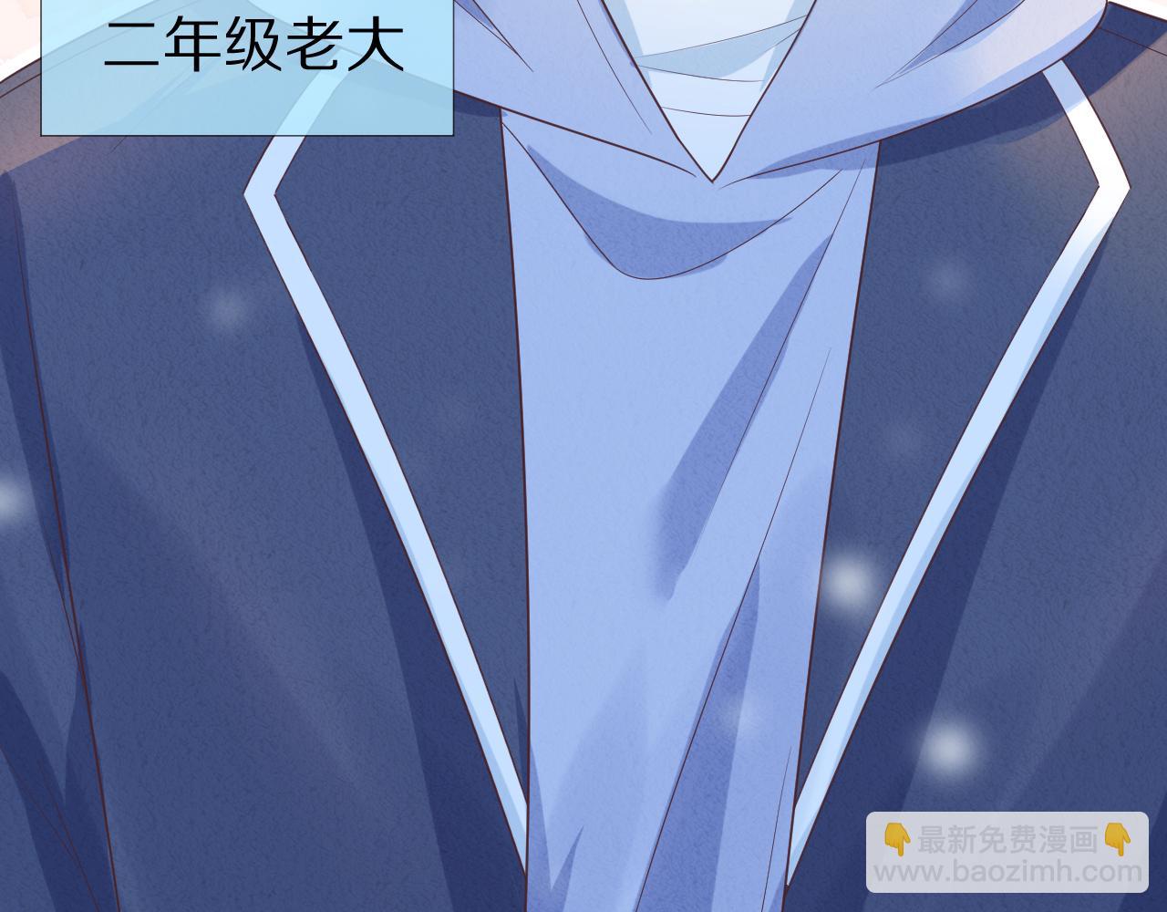 第20章  不能输98