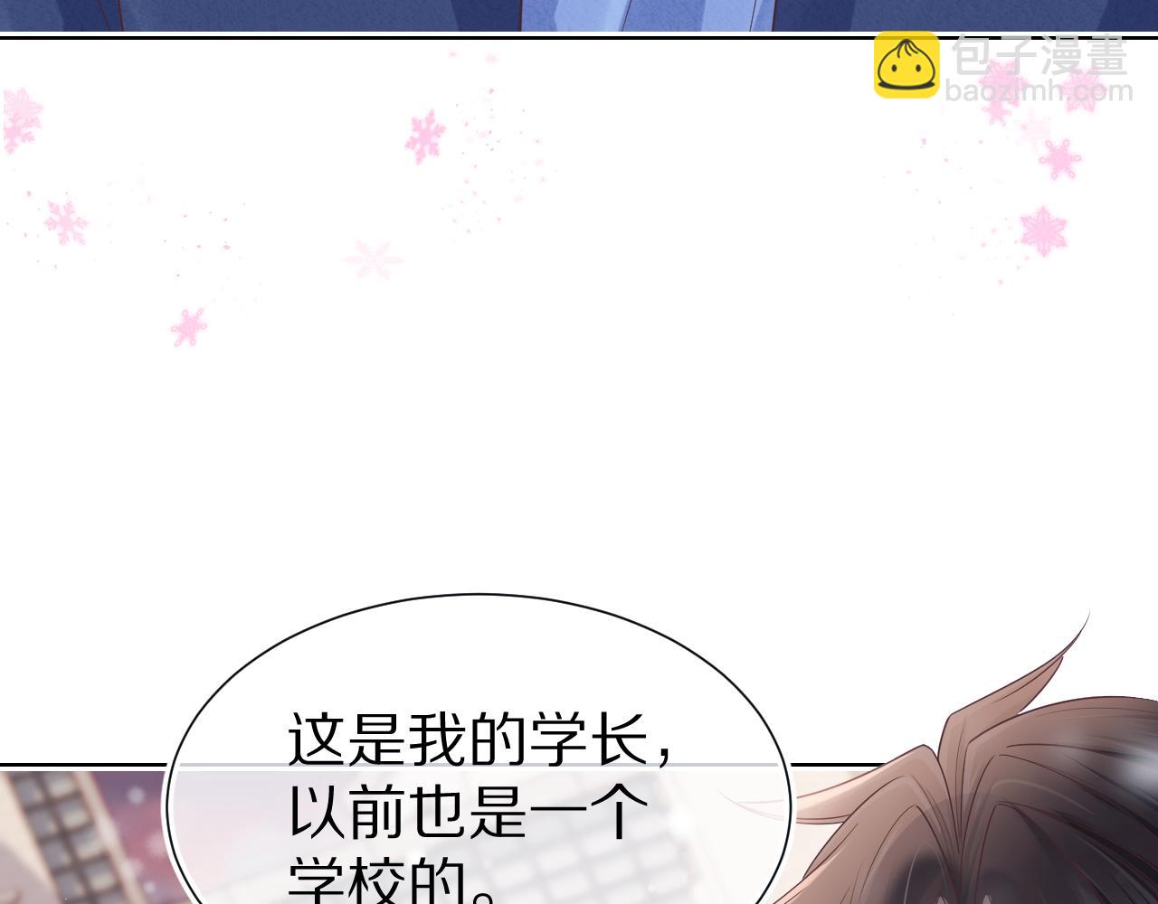 第20章  不能输99
