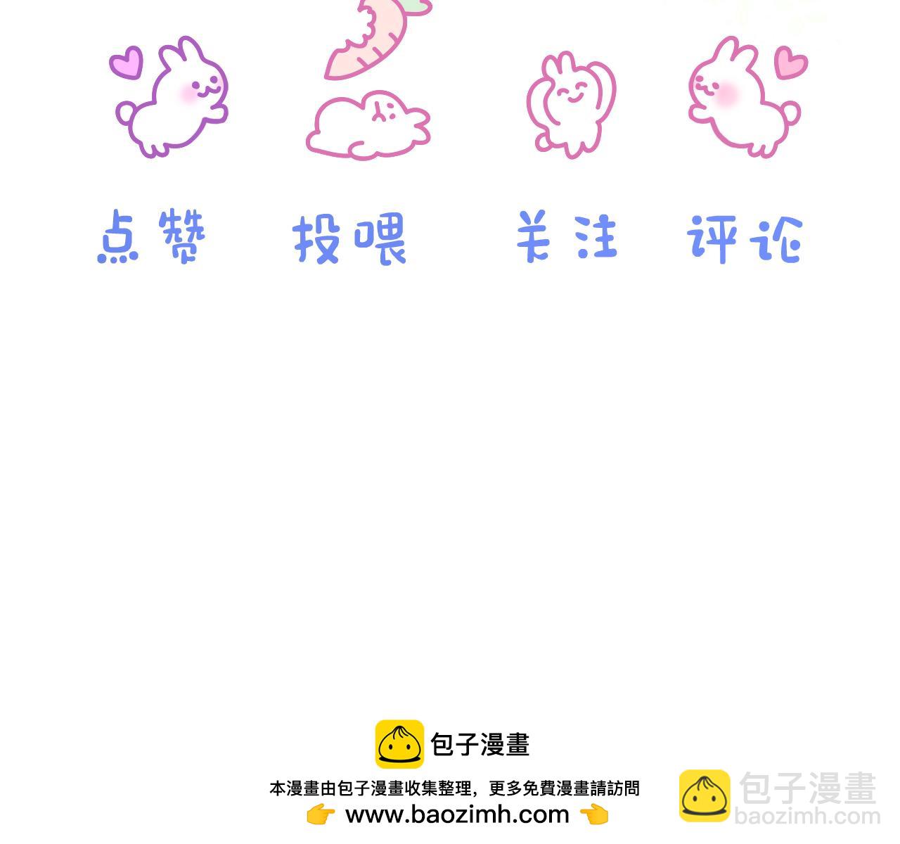 第25章  体测出意外？！114