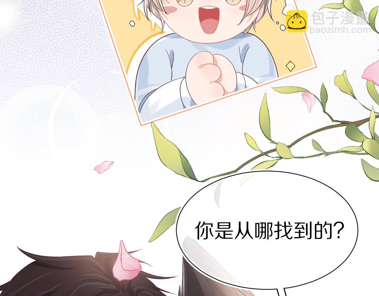 第25章  体测出意外？！13
