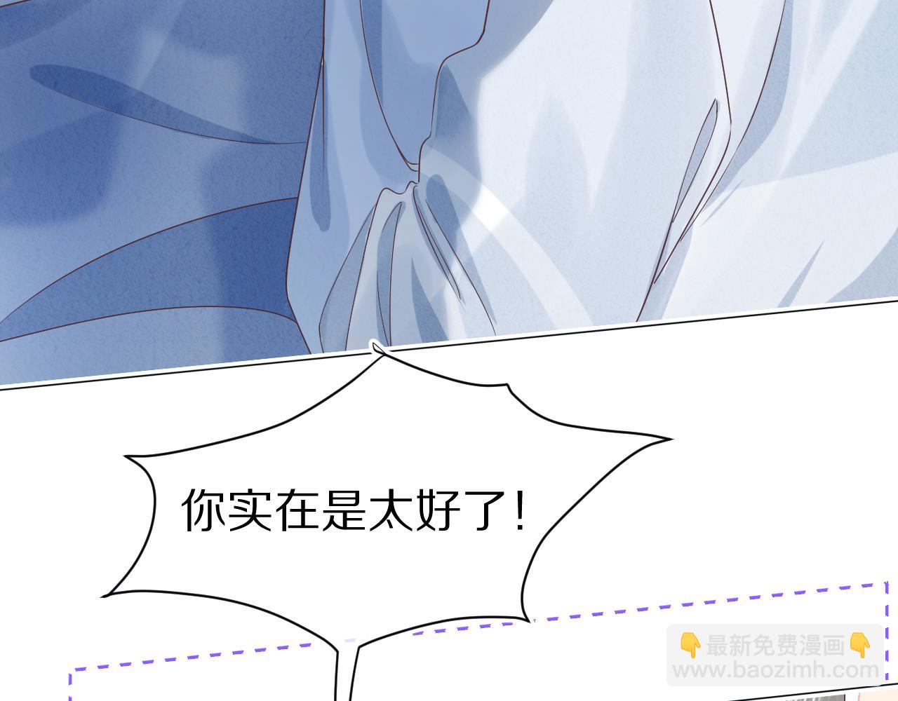 第25章  体测出意外？！16