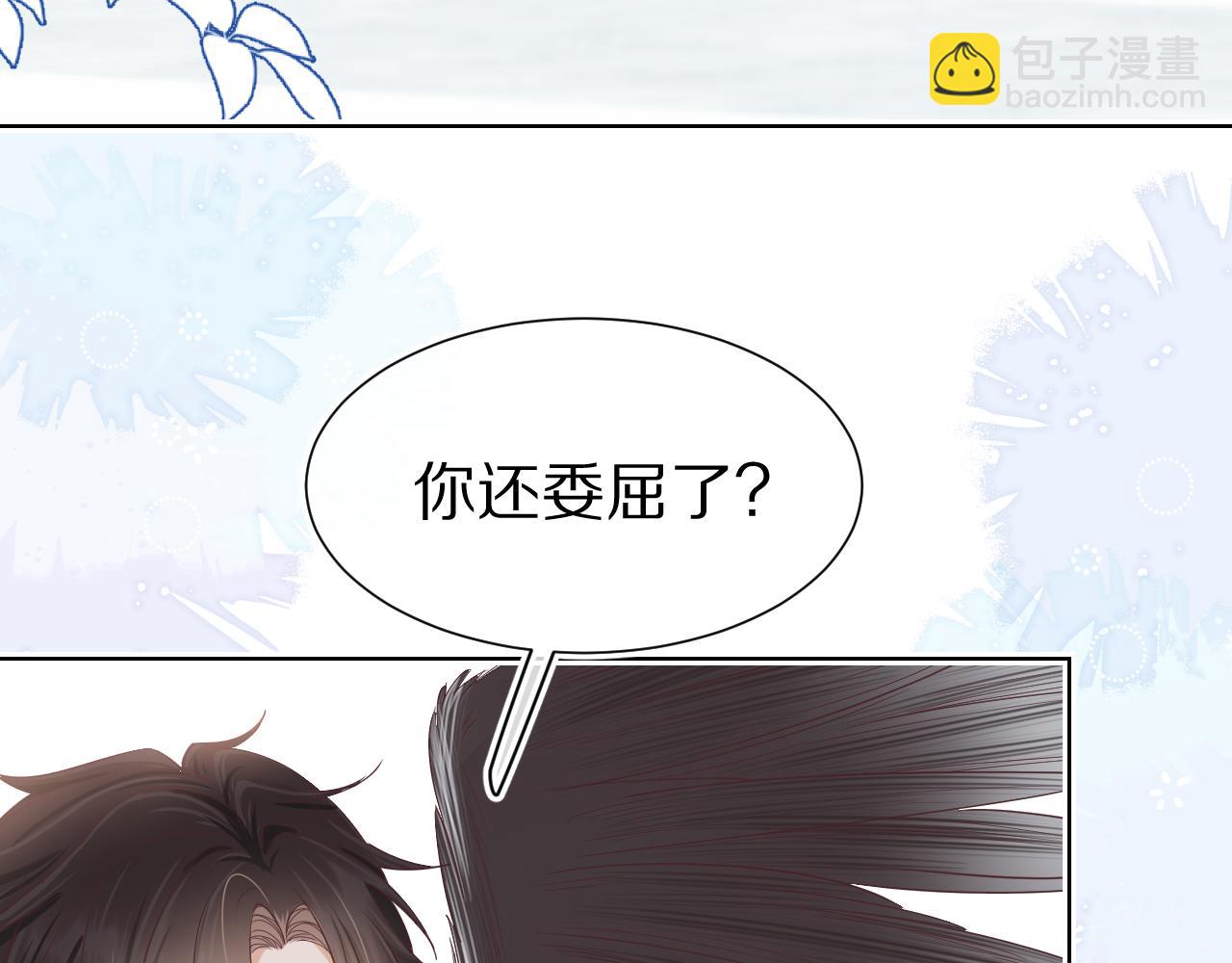 第25章  体测出意外？！2