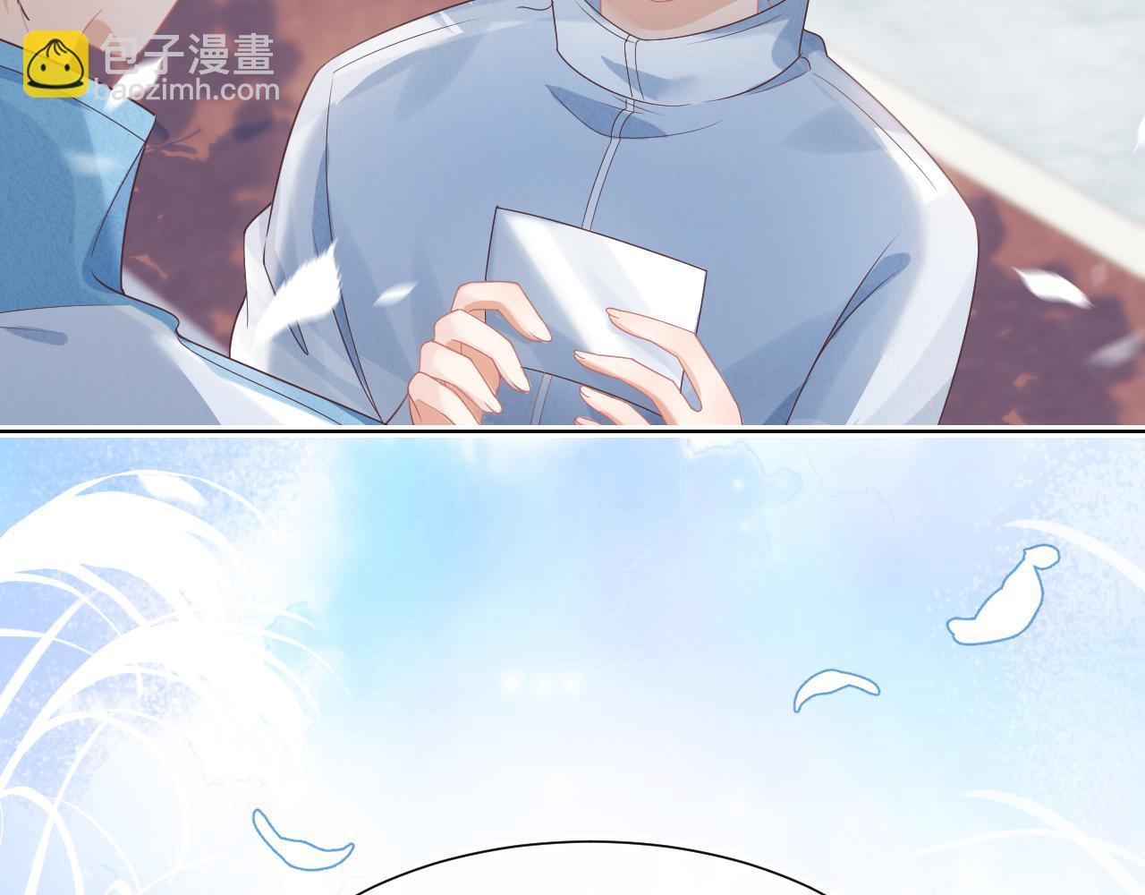 第25章  体测出意外？！20