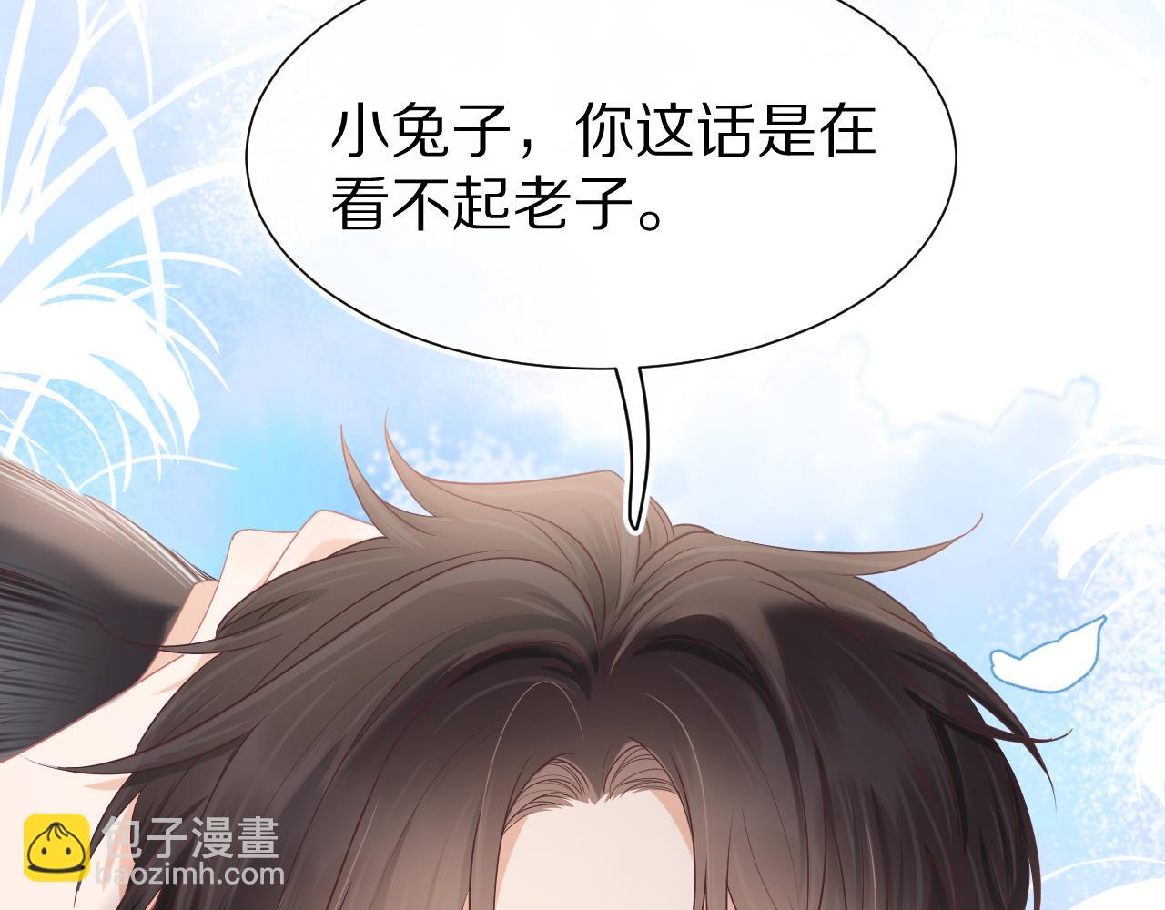 第25章  体测出意外？！21