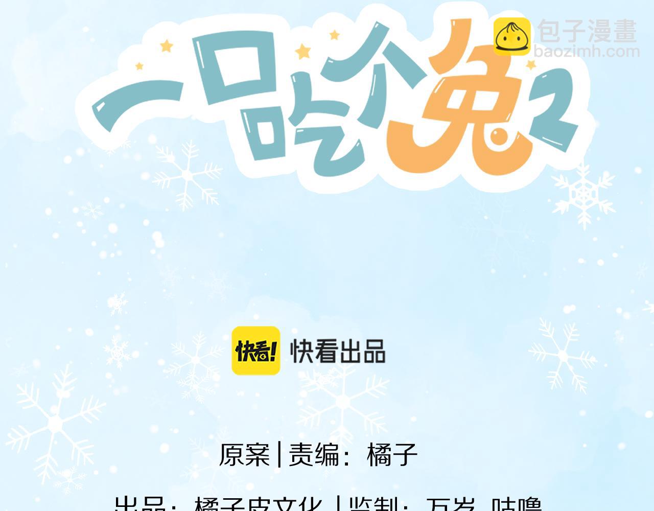 第25章  体测出意外？！27