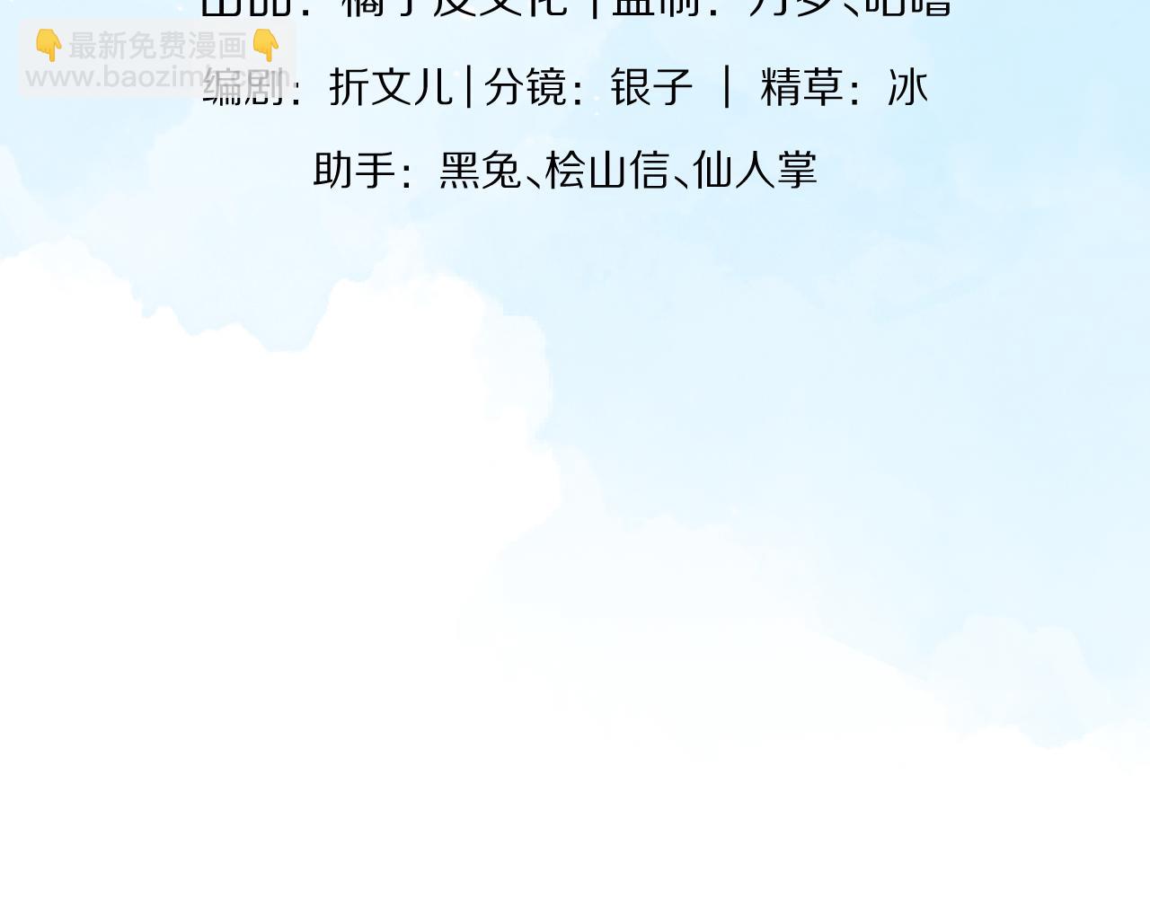 第25章  体测出意外？！28