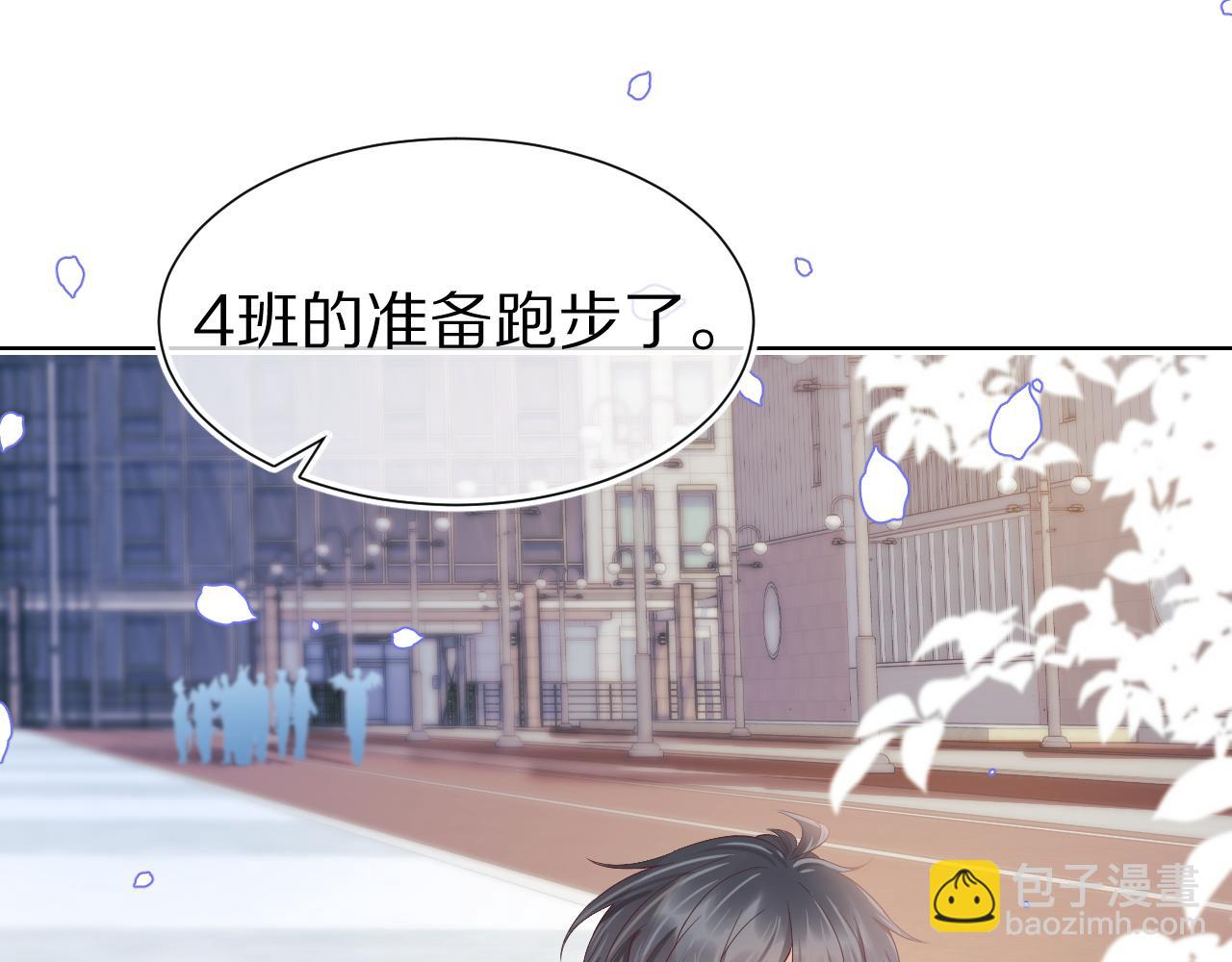 第25章  体测出意外？！30