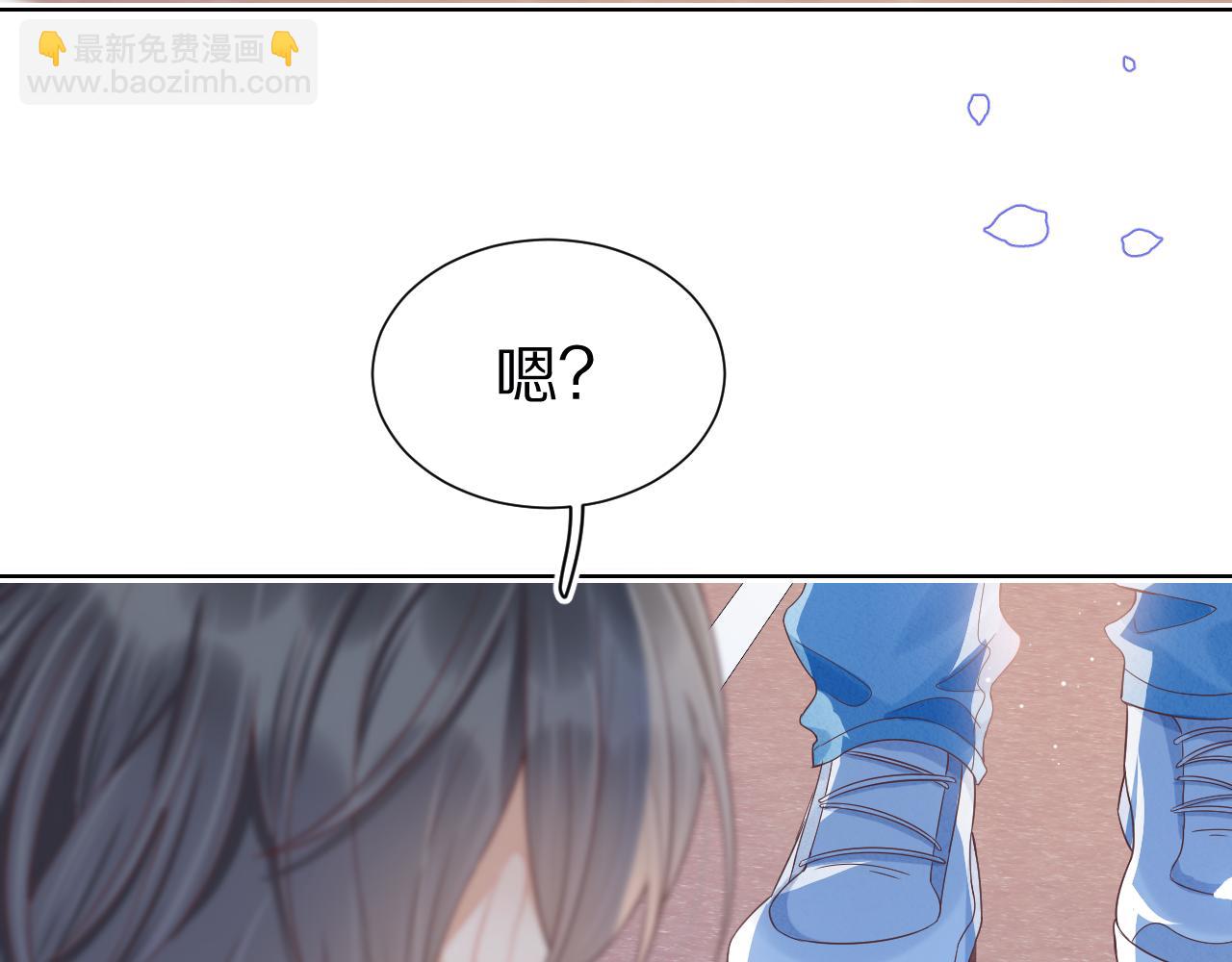 第25章  体测出意外？！33