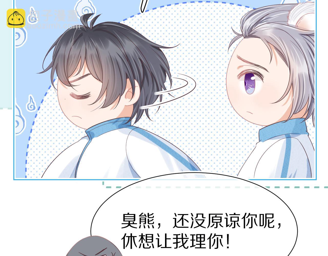 第25章  体测出意外？！40