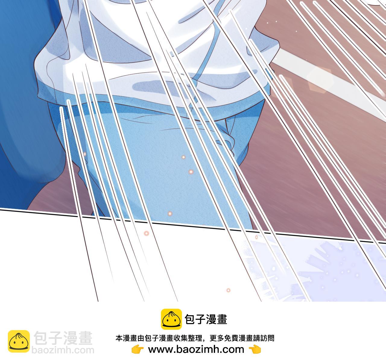 第25章  体测出意外？！53