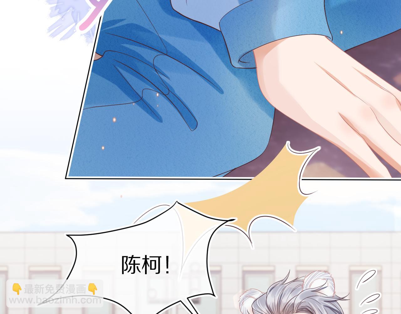 第25章  体测出意外？！58