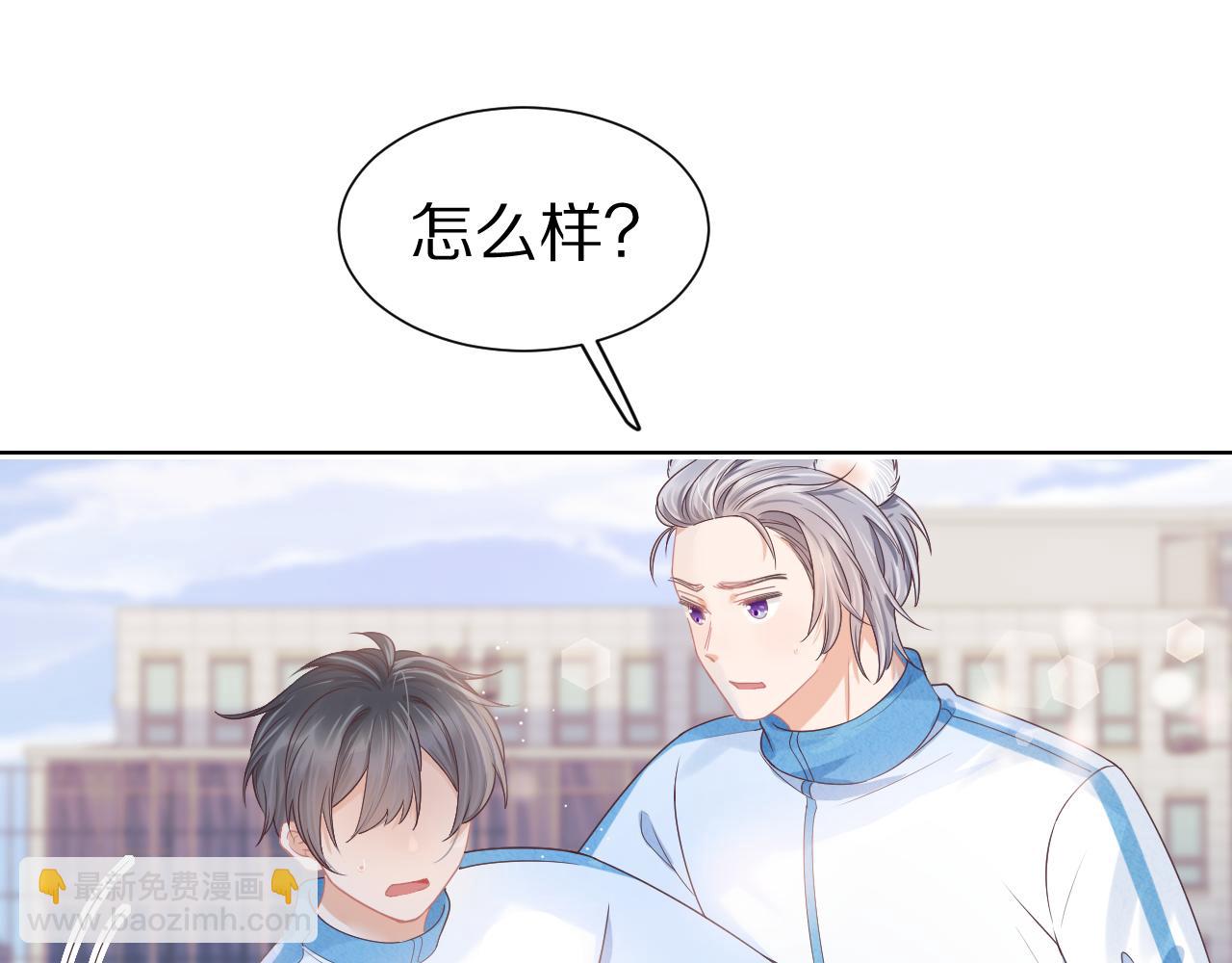 第25章  体测出意外？！62