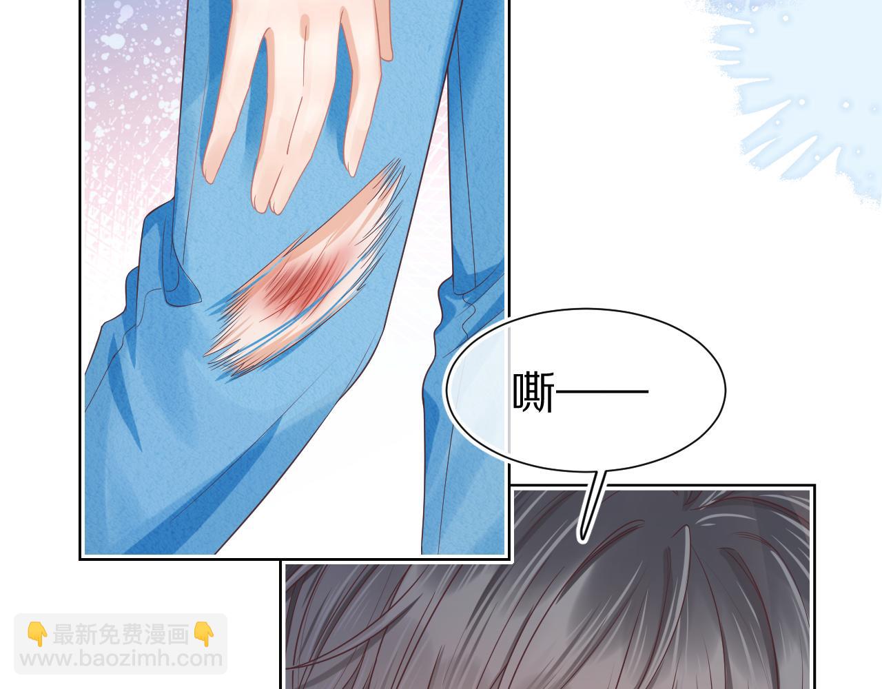 第25章  体测出意外？！64
