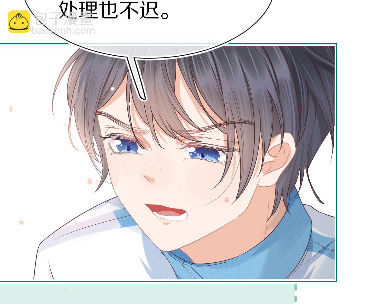 第25章  体测出意外？！70