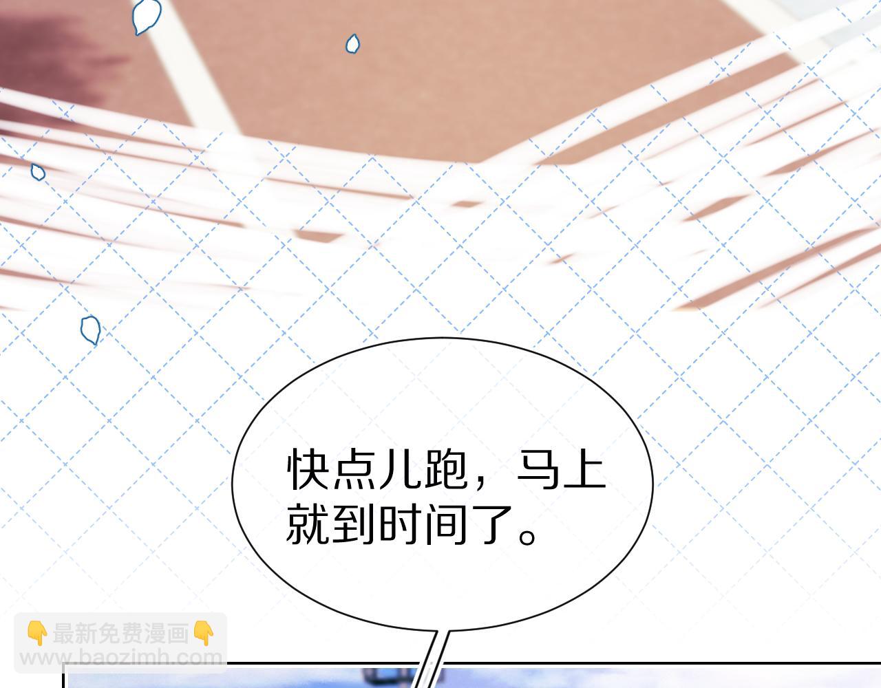 第25章  体测出意外？！75