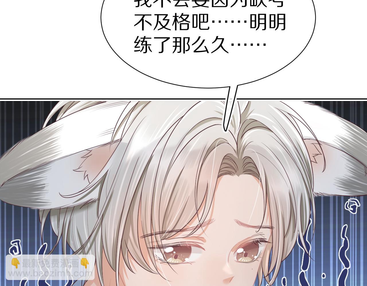 第25章  体测出意外？！8