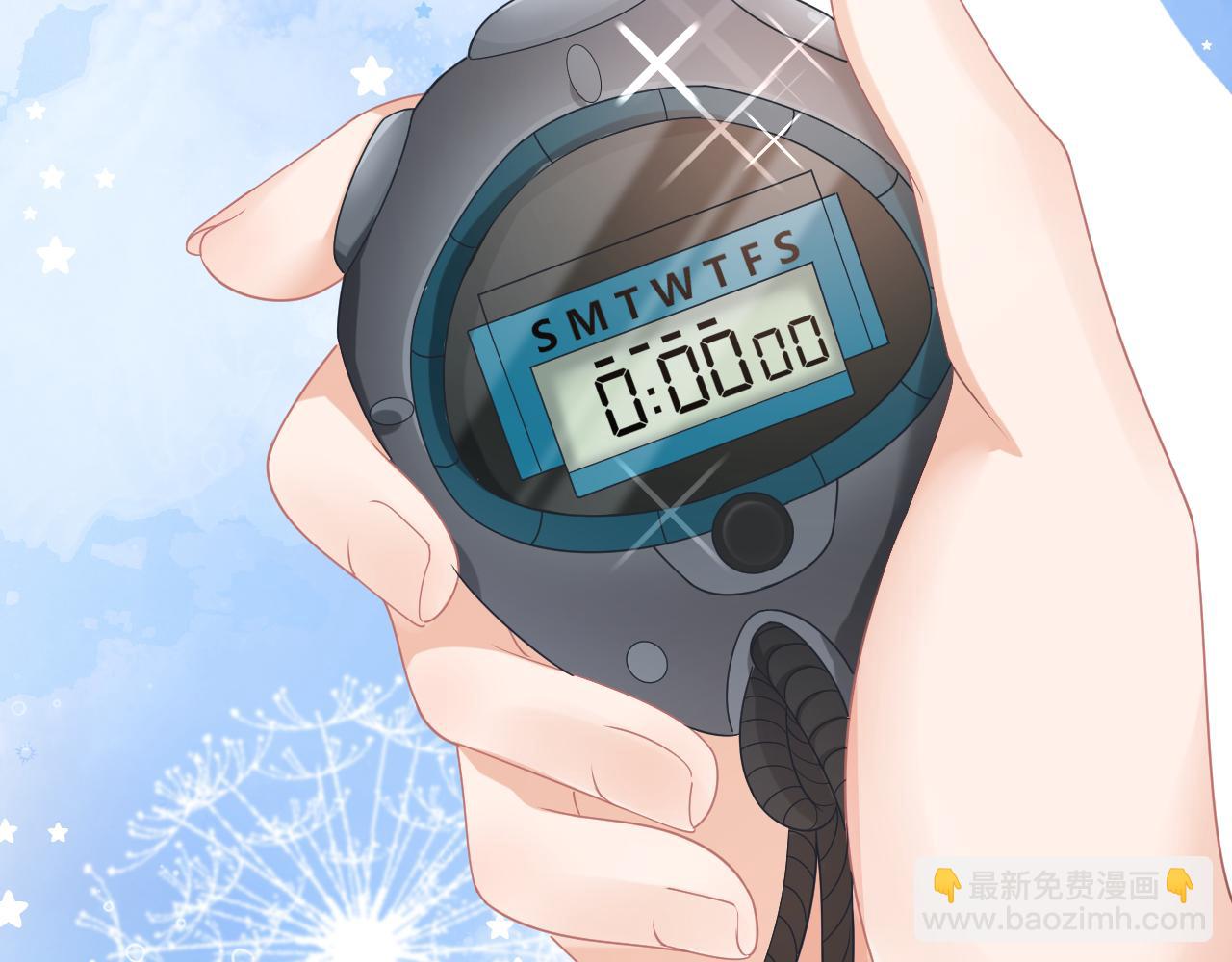 第25章  体测出意外？！82
