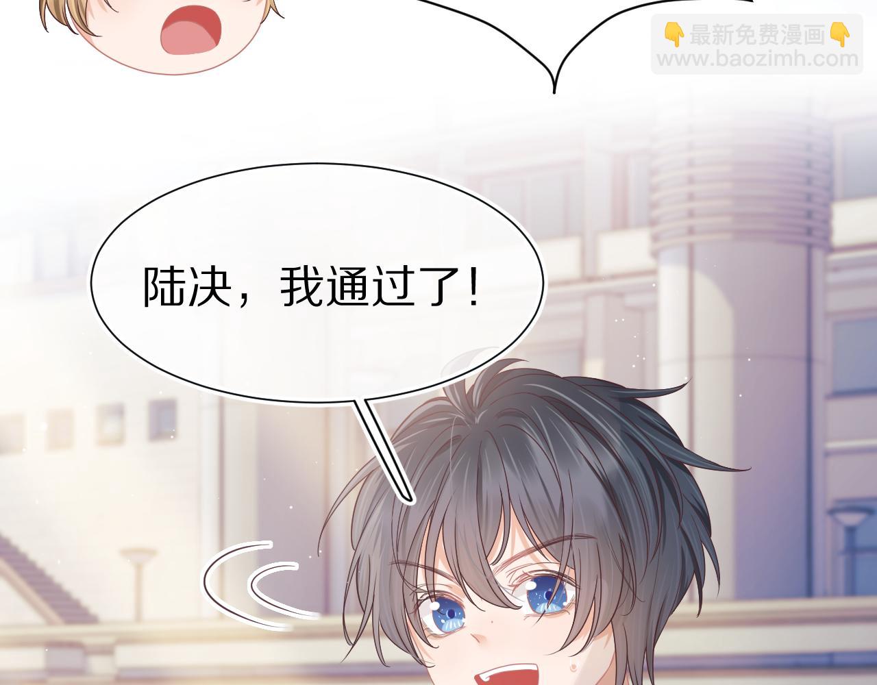 第25章  体测出意外？！84