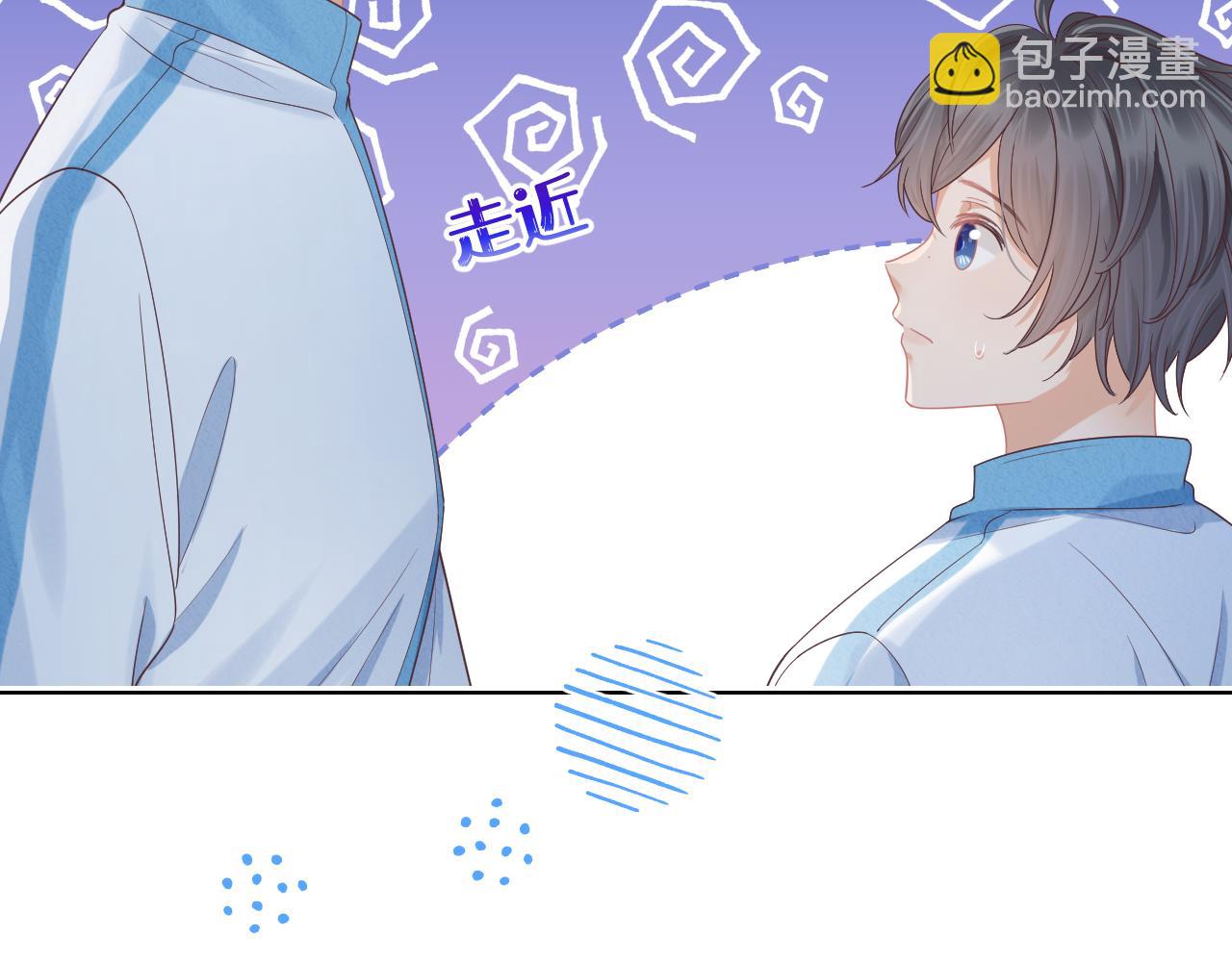 第25章  体测出意外？！87