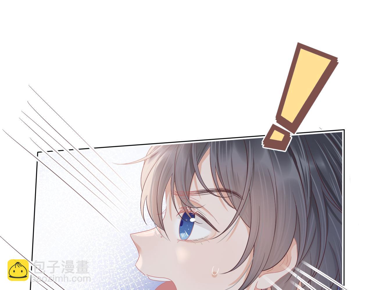 第25章  体测出意外？！89