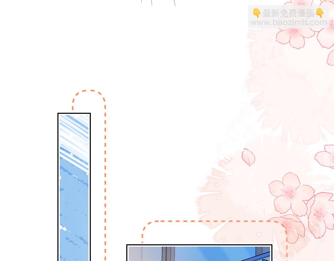 第25章  体测出意外？！93