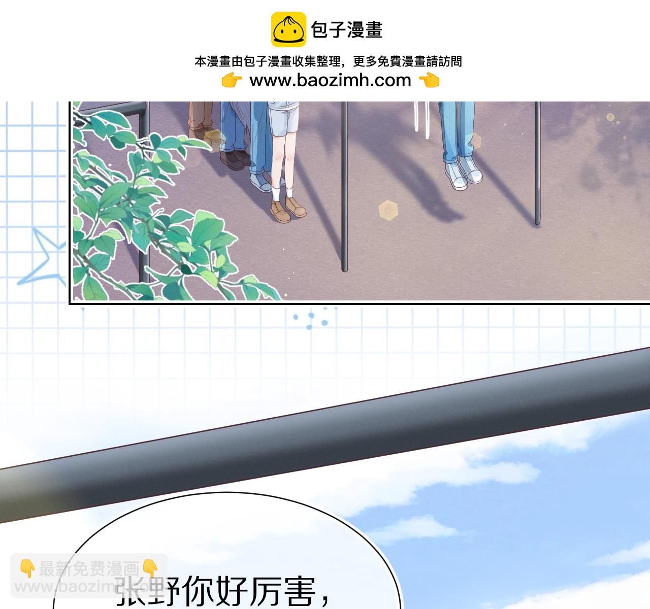 第26章  大力兔摧毁单杠1