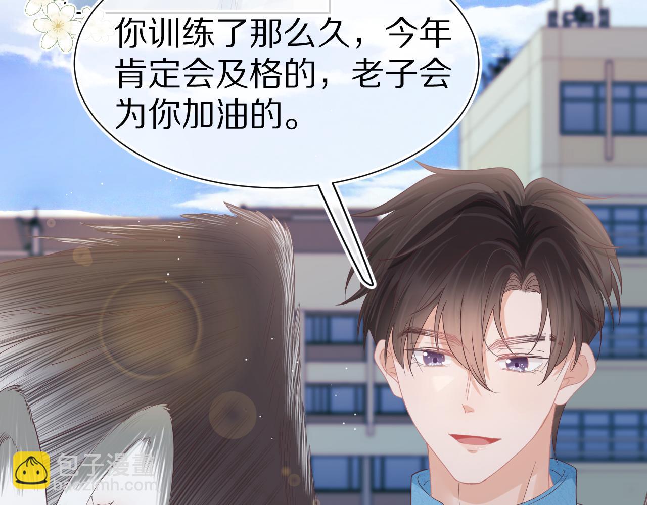 第26章  大力兔摧毁单杠11