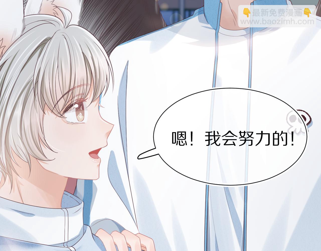 第26章  大力兔摧毁单杠12