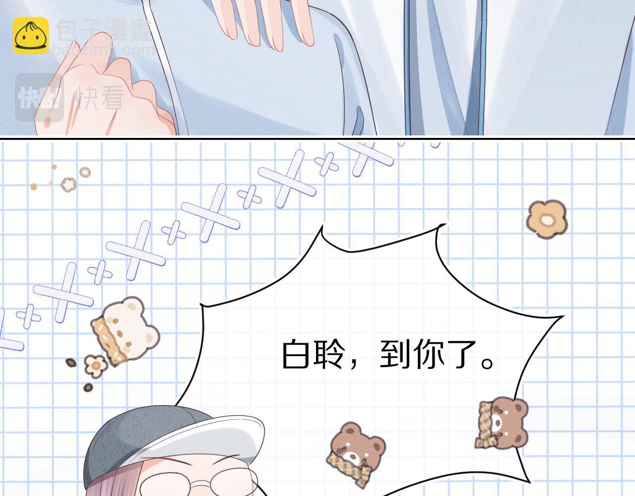 第26章  大力兔摧毁单杠13