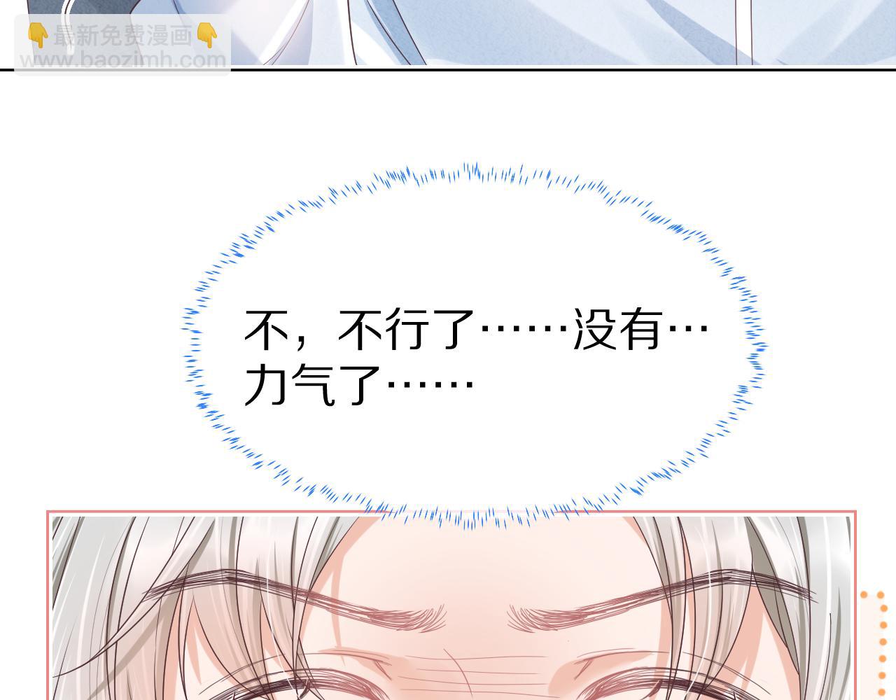第26章  大力兔摧毁单杠21