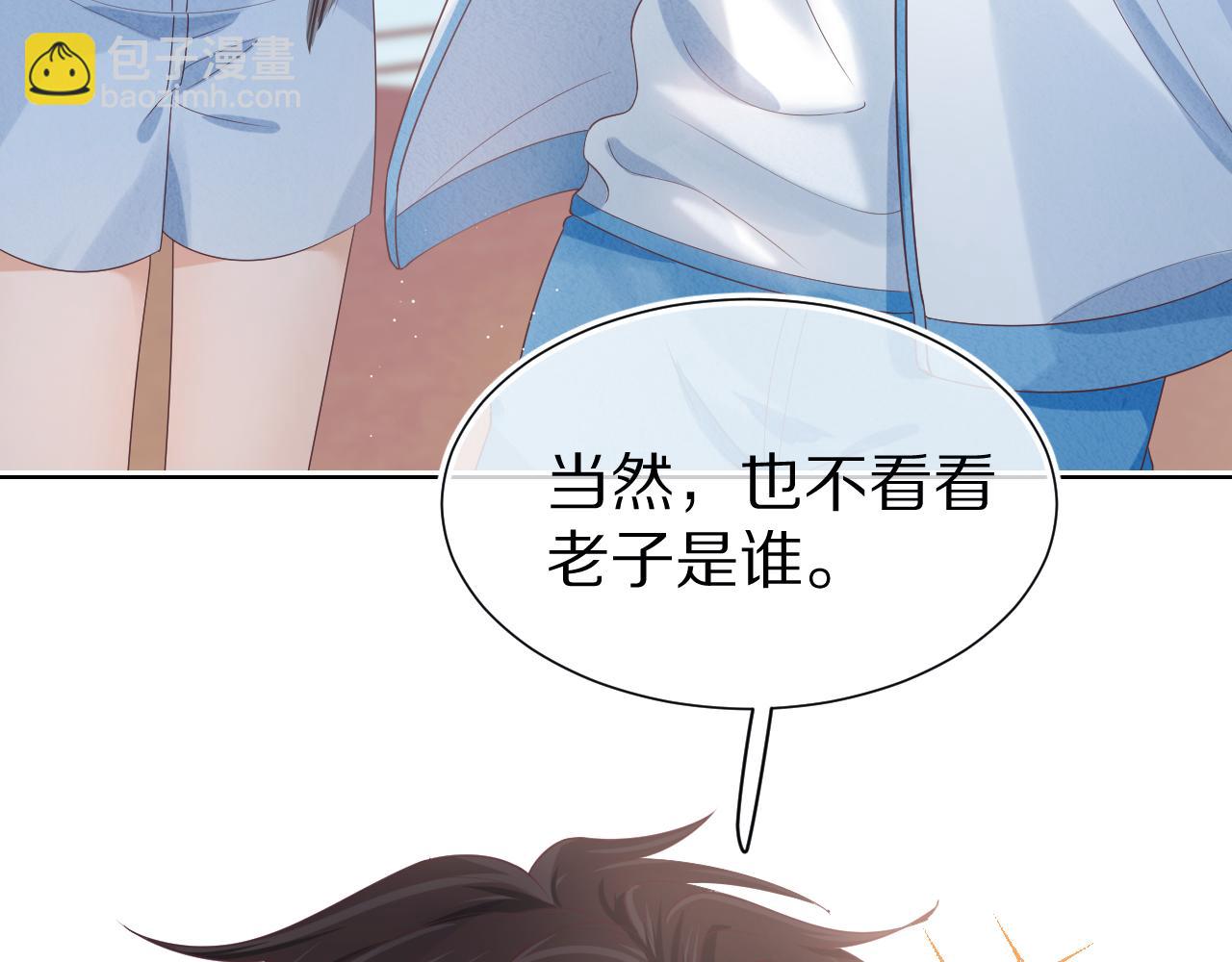 第26章  大力兔摧毁单杠4