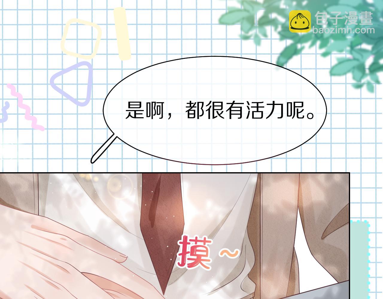 第26章  大力兔摧毁单杠52