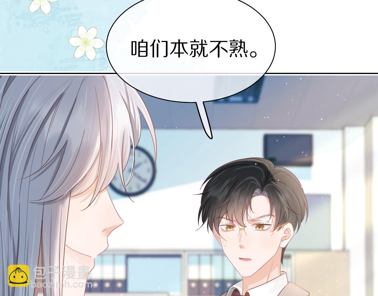 第26章  大力兔摧毁单杠58