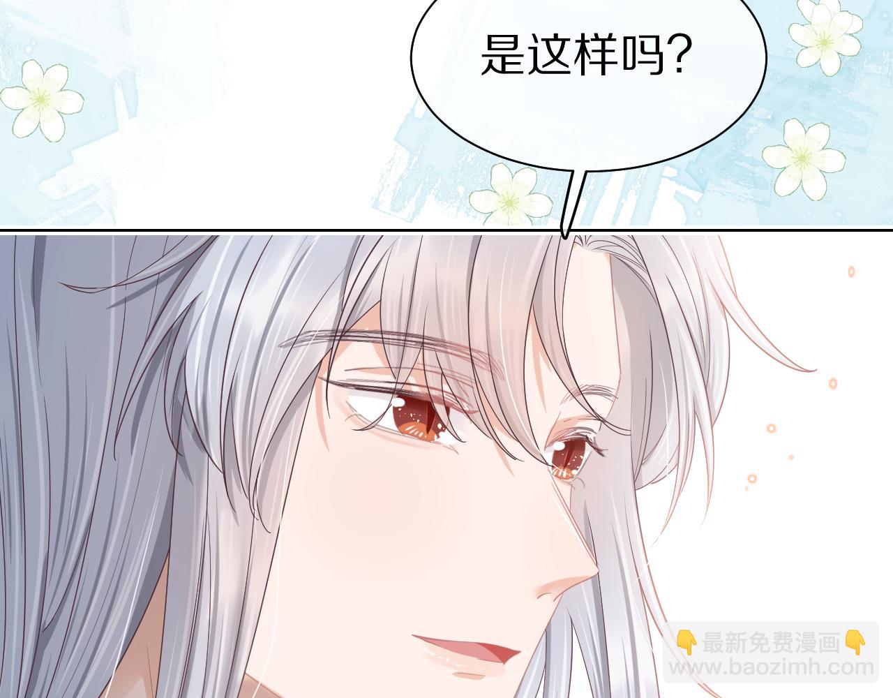 第26章  大力兔摧毁单杠60