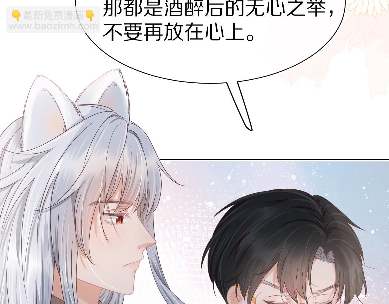 第26章  大力兔摧毁单杠72