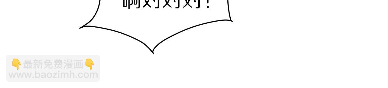 第26章  大力兔摧毁单杠91