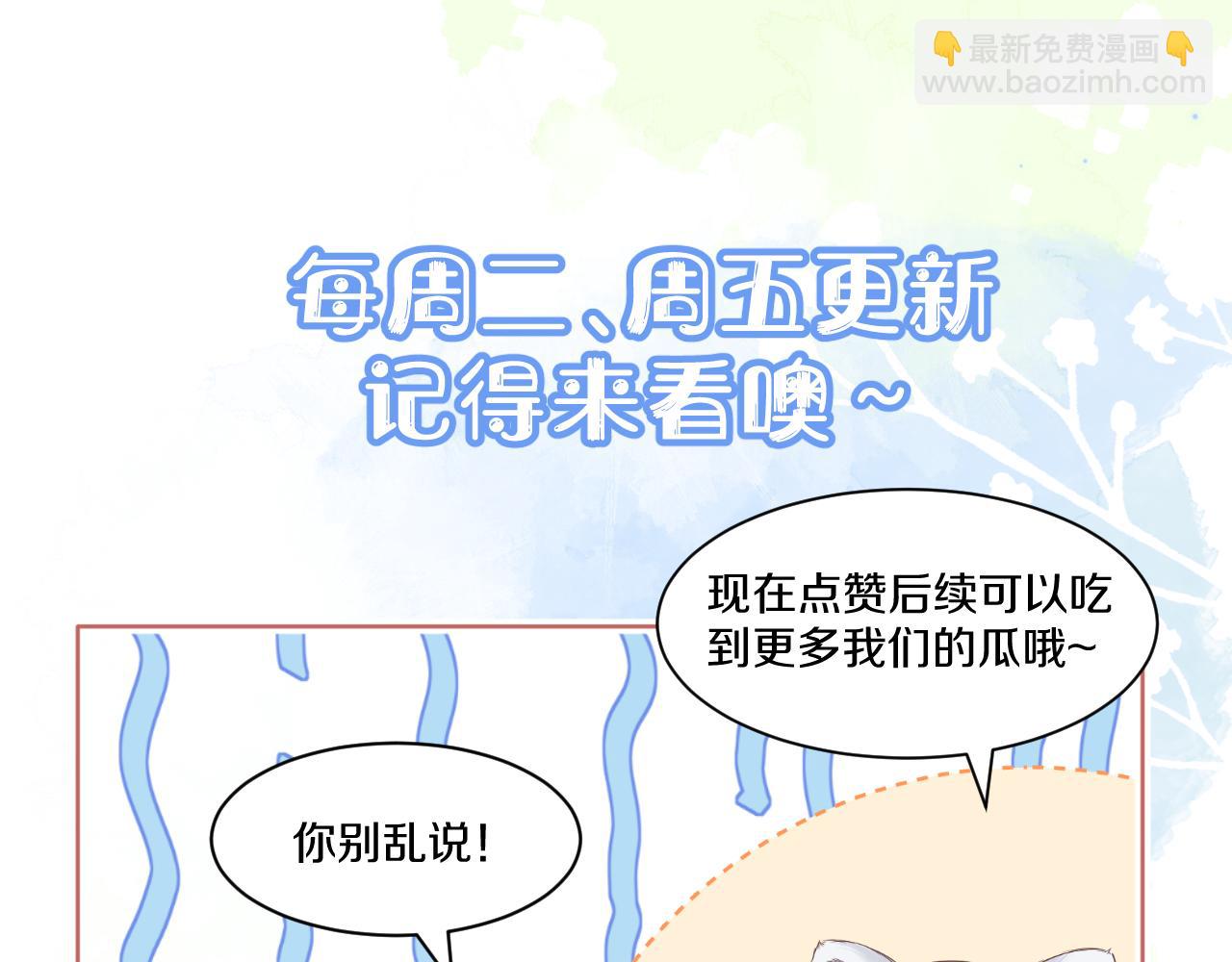 第26章  大力兔摧毁单杠99