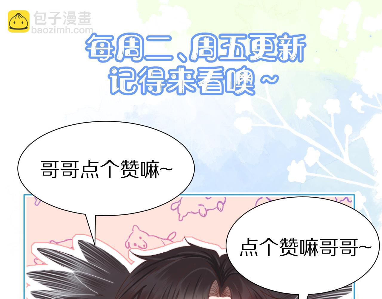 第29章  像爸爸妈妈一样112