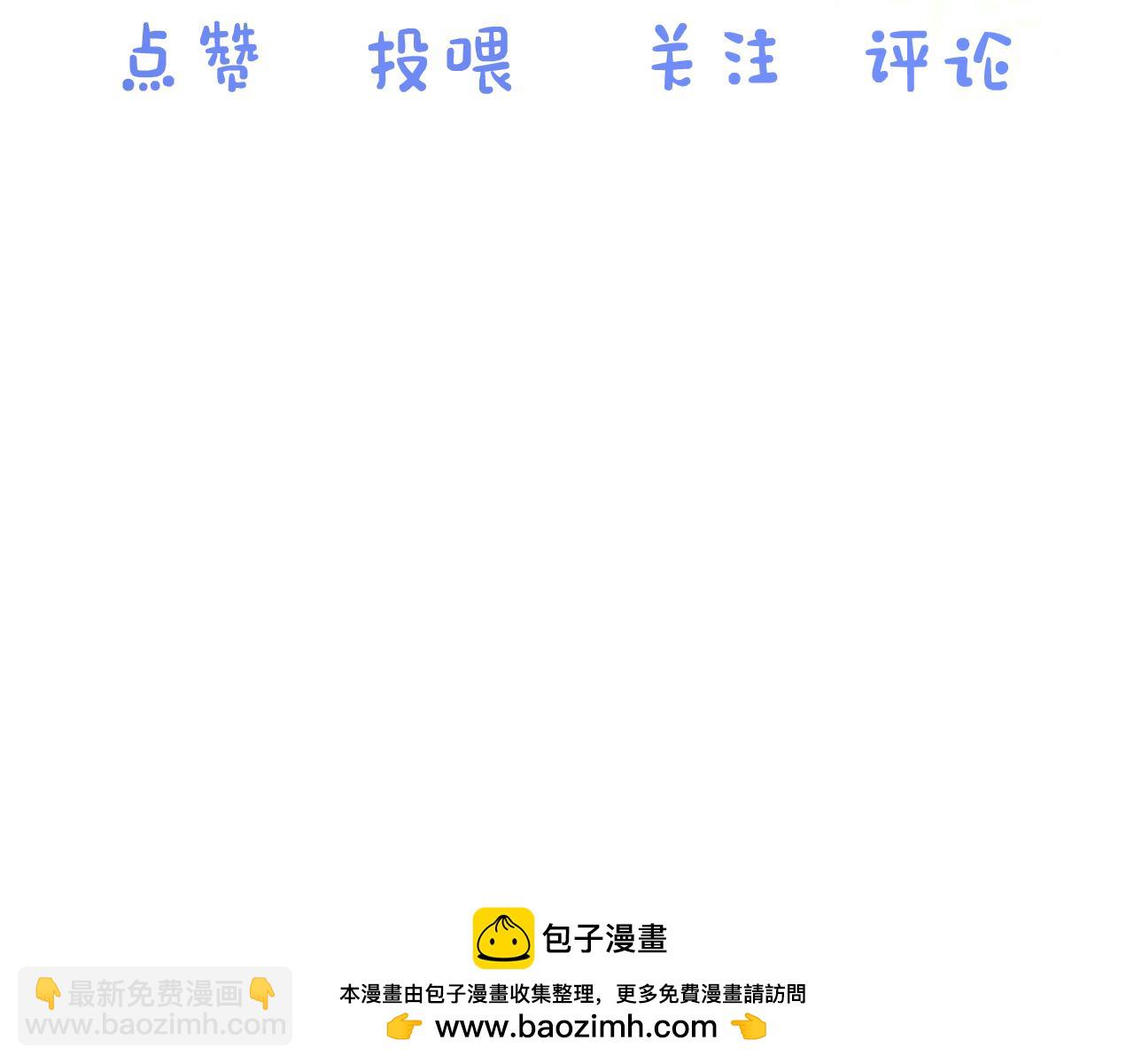 第29章  像爸爸妈妈一样114