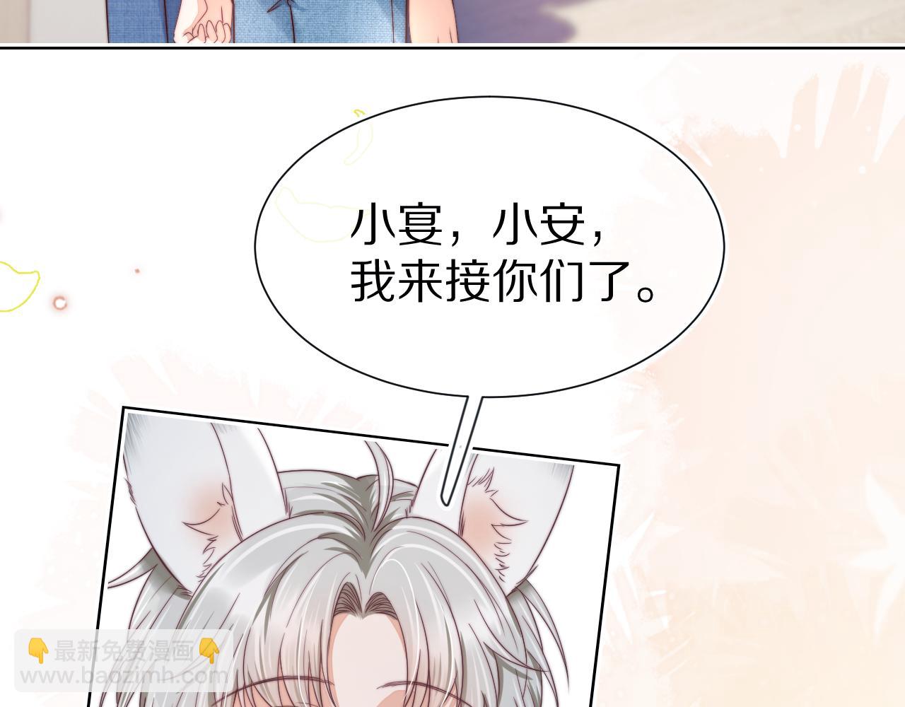 第29章  像爸爸妈妈一样18