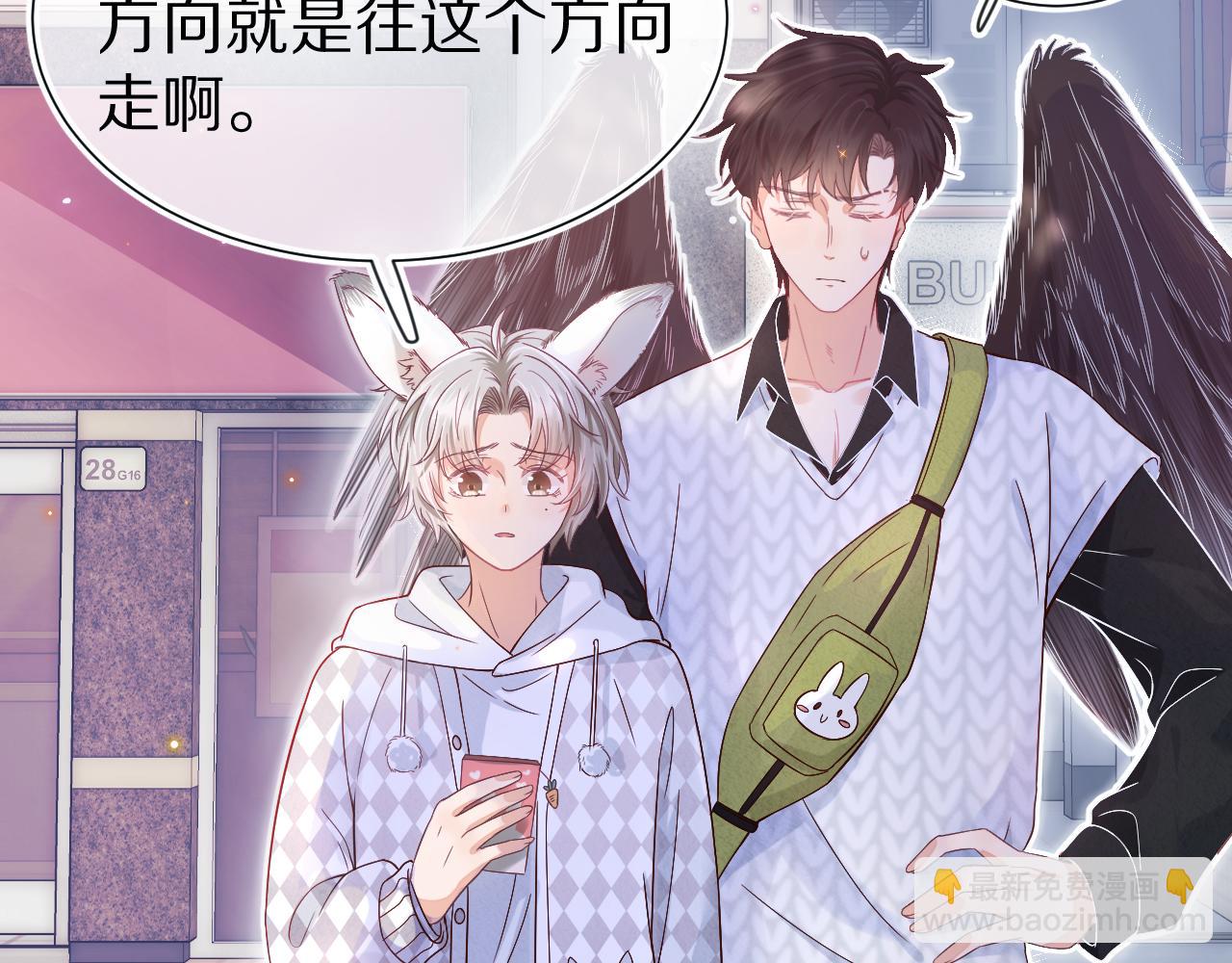 第29章  像爸爸妈妈一样2