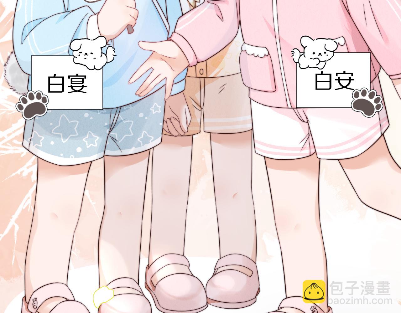 第29章  像爸爸妈妈一样21