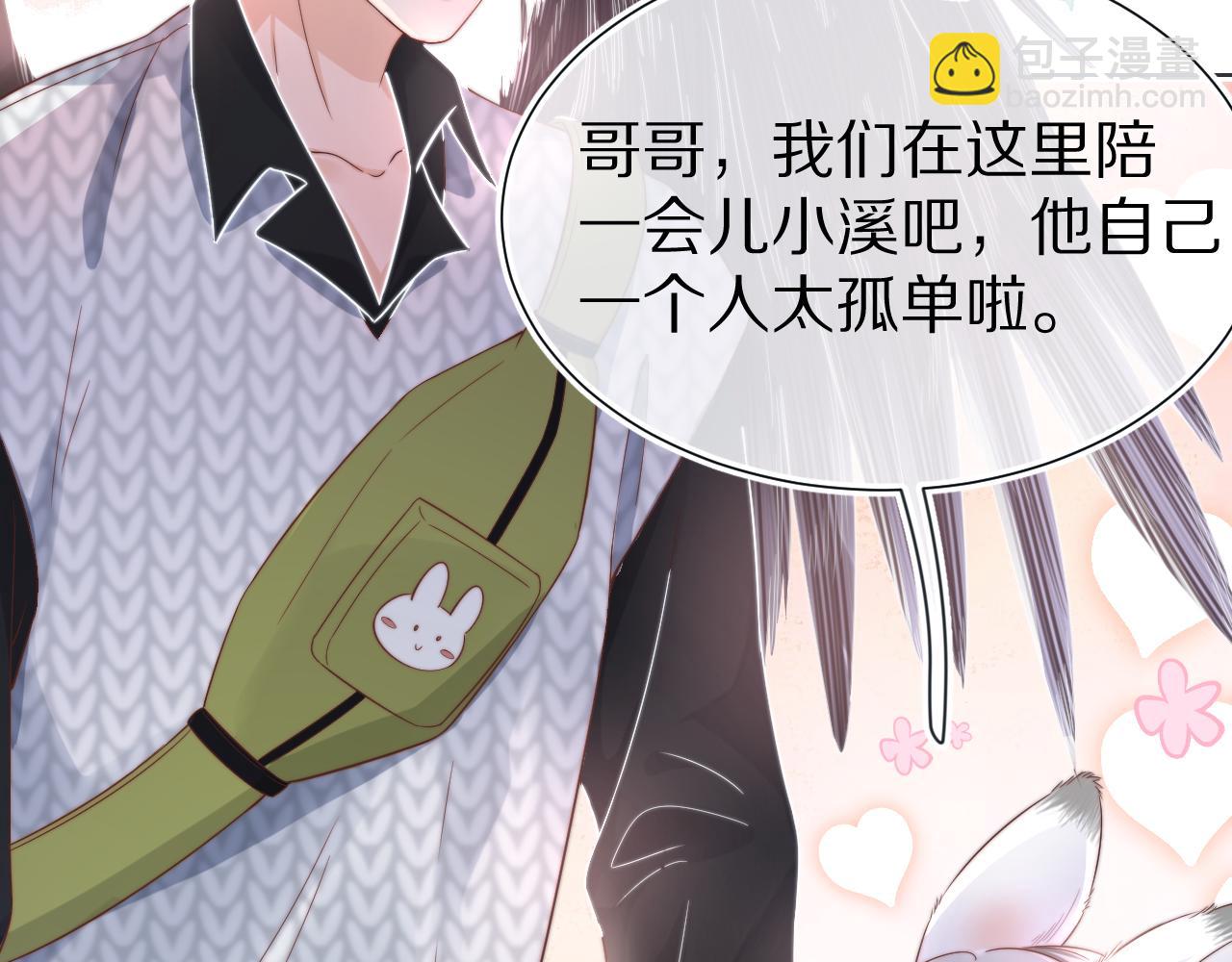 第29章  像爸爸妈妈一样31