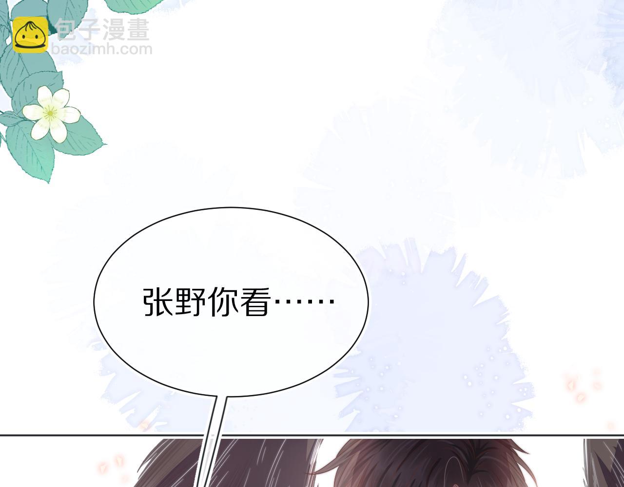第29章  像爸爸妈妈一样33