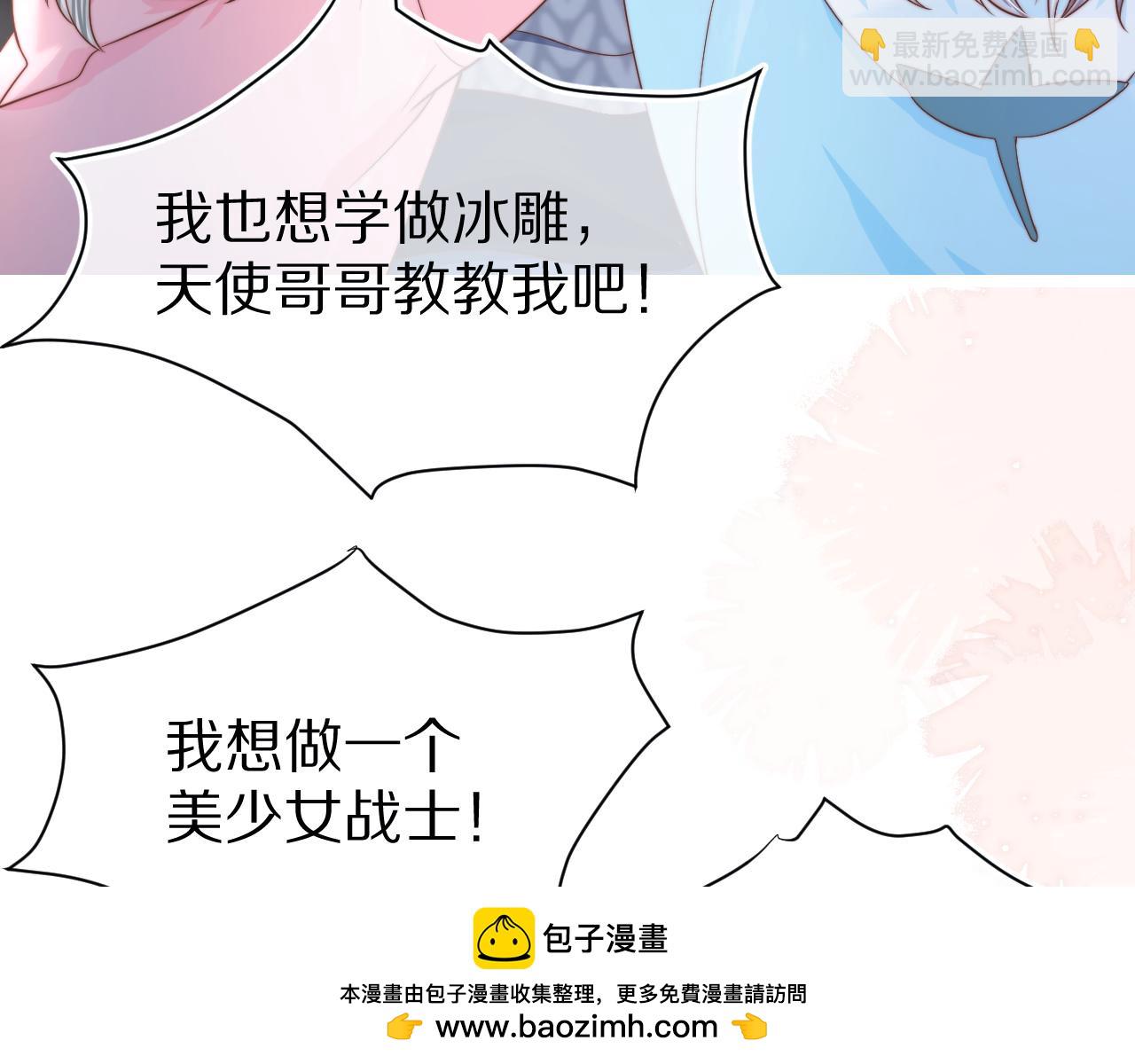 第29章  像爸爸妈妈一样53
