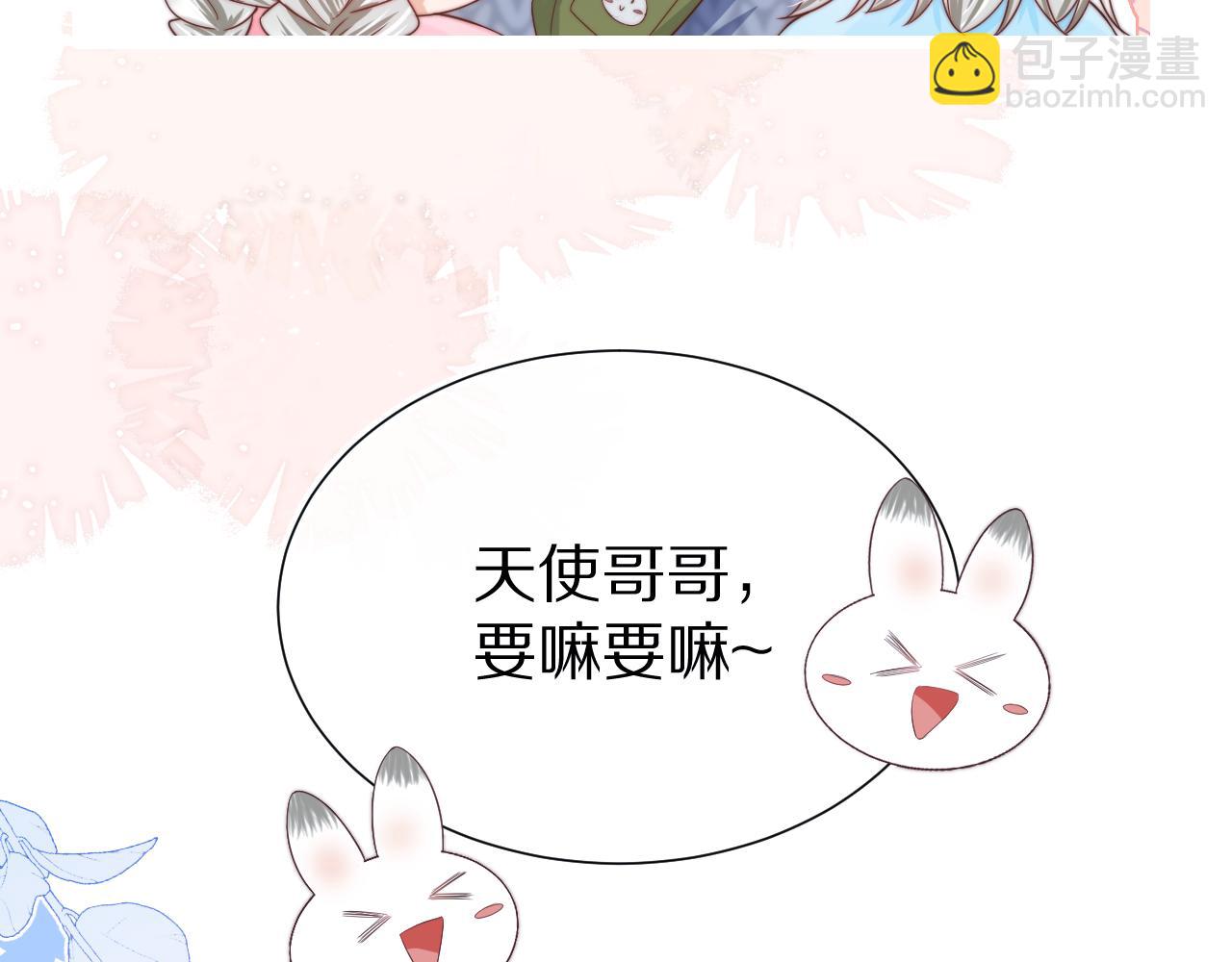 第29章  像爸爸妈妈一样55