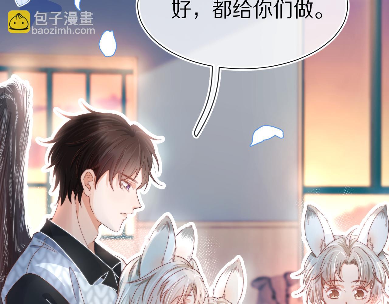 第29章  像爸爸妈妈一样57