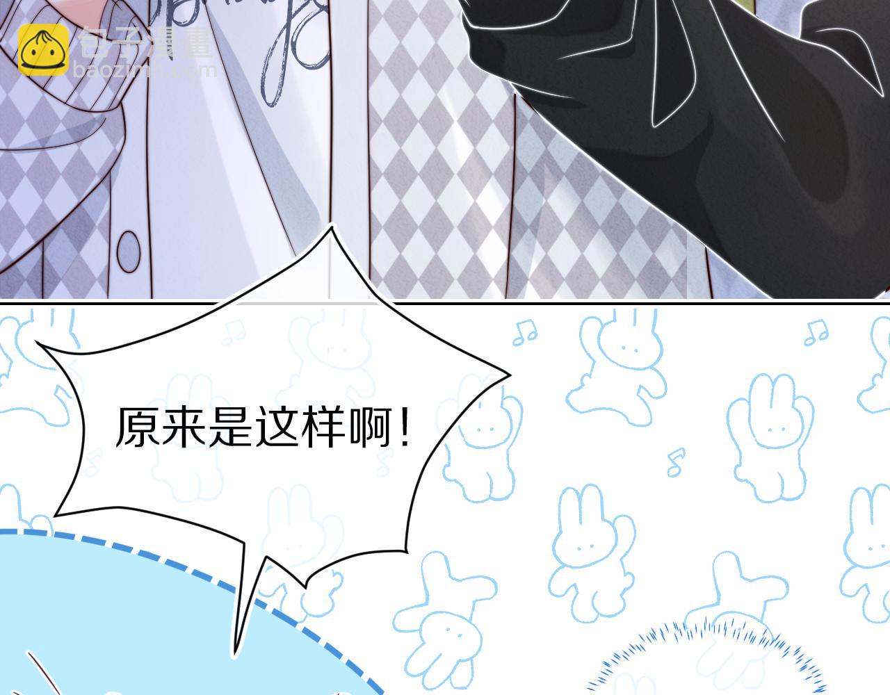 第29章  像爸爸妈妈一样6